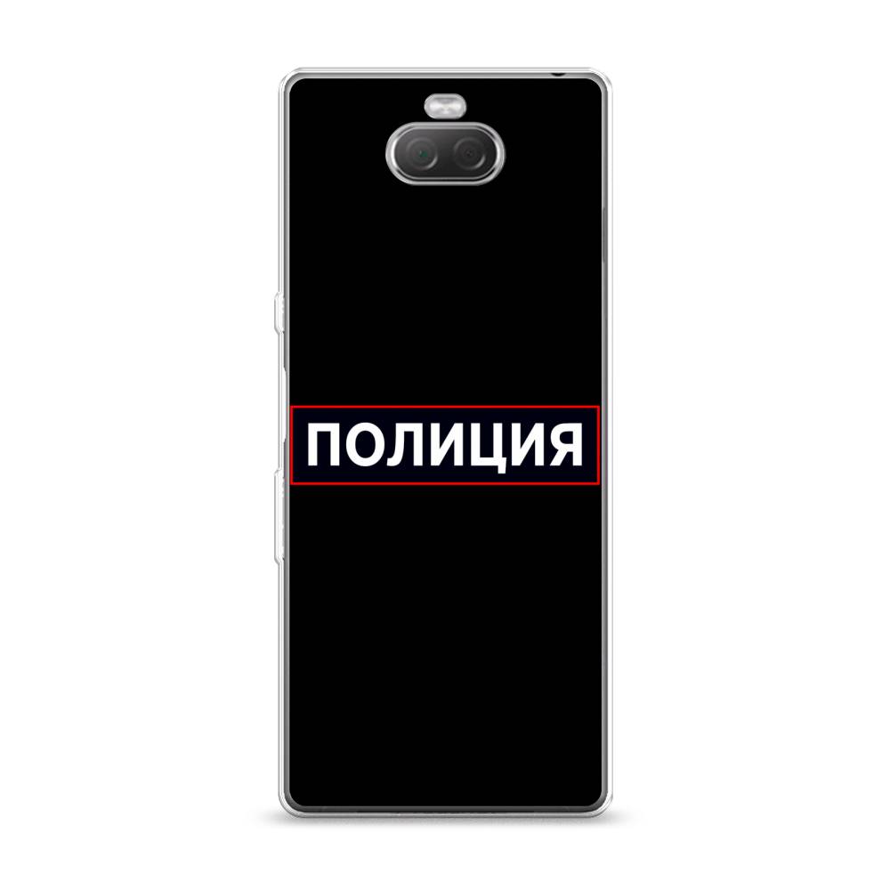 

Чехол Awog на Sony Xperia 10/XA3 "Police logo", Разноцветный, 54050-5