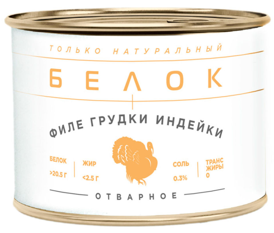 

Филе Мамир грудки индейки отварное 200г