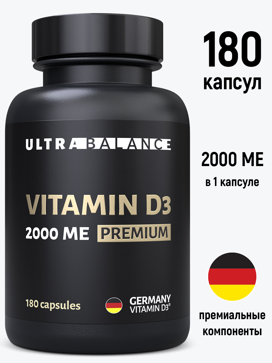 Витамин D3 комплекс 2000 me UltraBalance Premium курс месяц 10000 в порции капсулы 180 шт