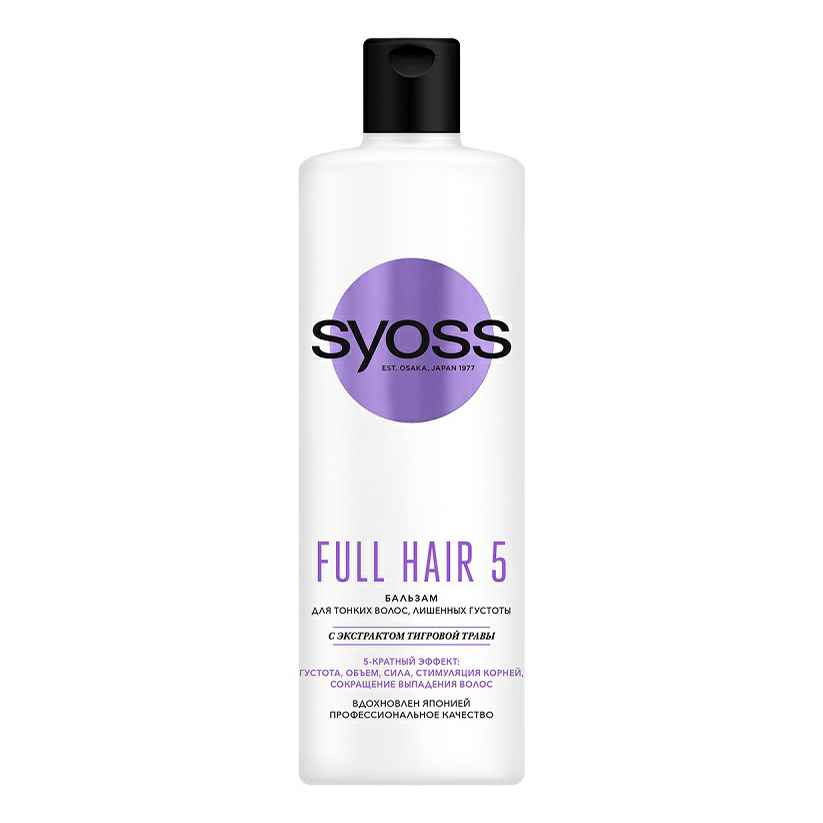 

Бальзам Syoss Full Hair 5 для тонких и лишенных густоты волос 450 мл