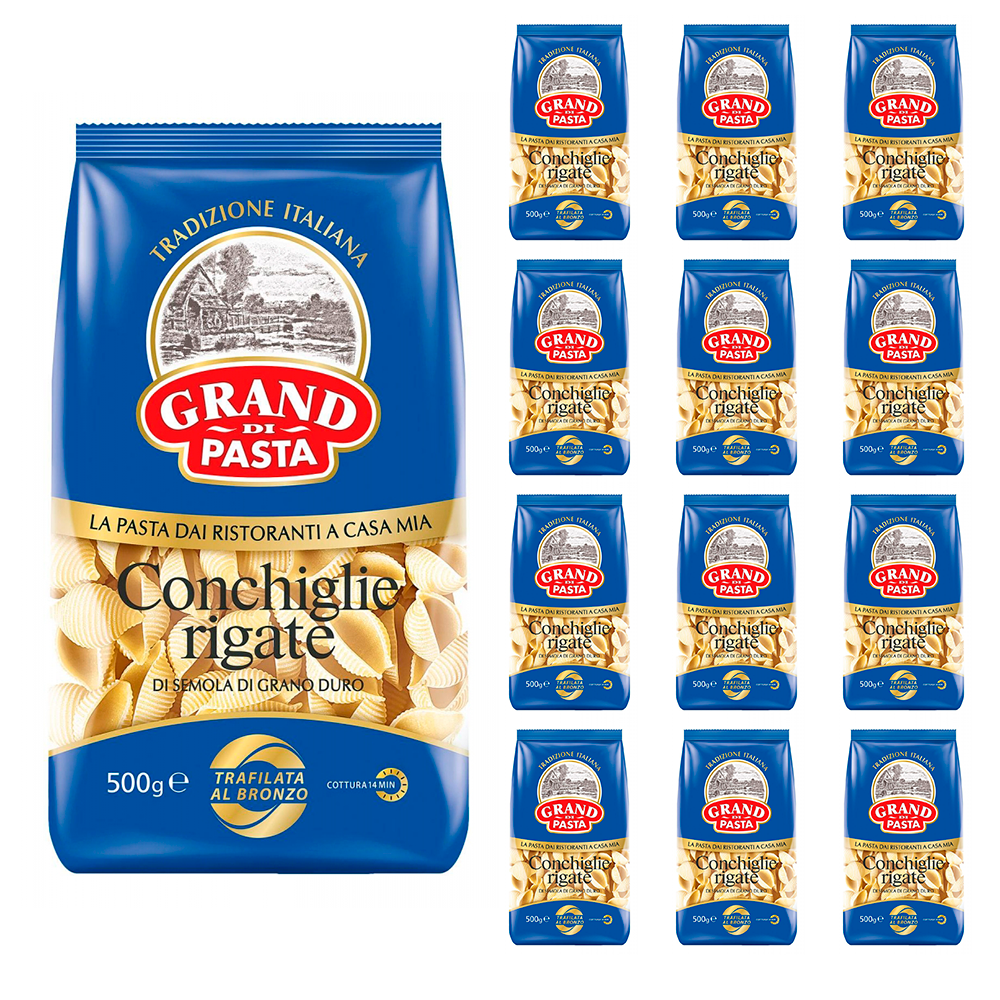 Ракушки Grand Di Pasta Conchiglie rigate 500 г 12 шт