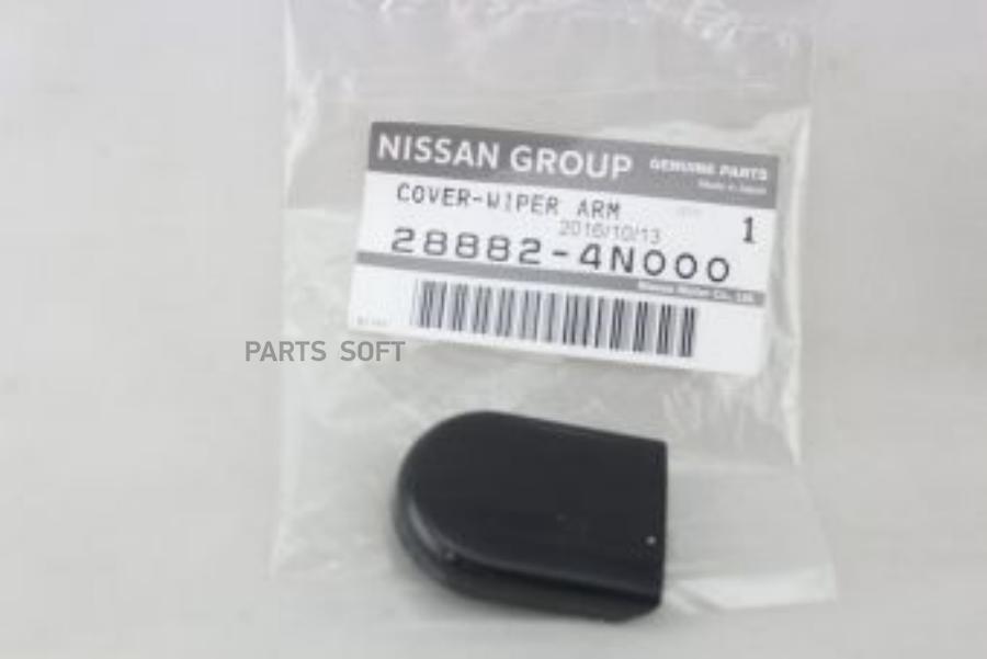 

Колпачок Стеклоочистителя Nissan Tiida C11 (2007>) NISSAN арт. 288824N000