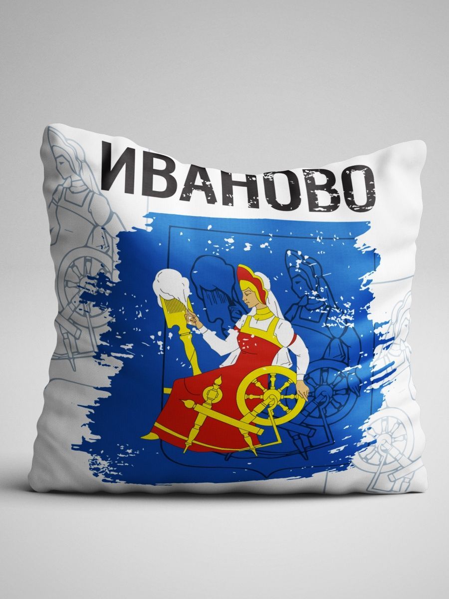 Иванов купить подушка в иваново. Флаг Иваново. Флаг Иванова. Флаг воды.