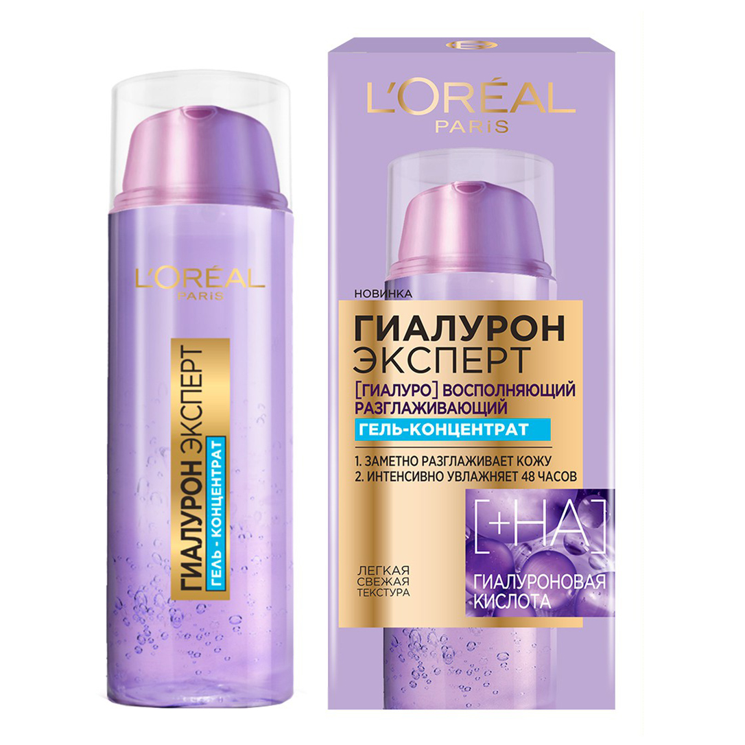 

Гель-концентрат L'Oreal Paris Гиалурон Эксперт 50 мл
