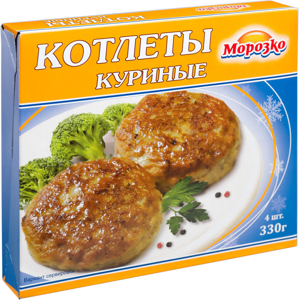 Котлеты Морозко Куриные 330г