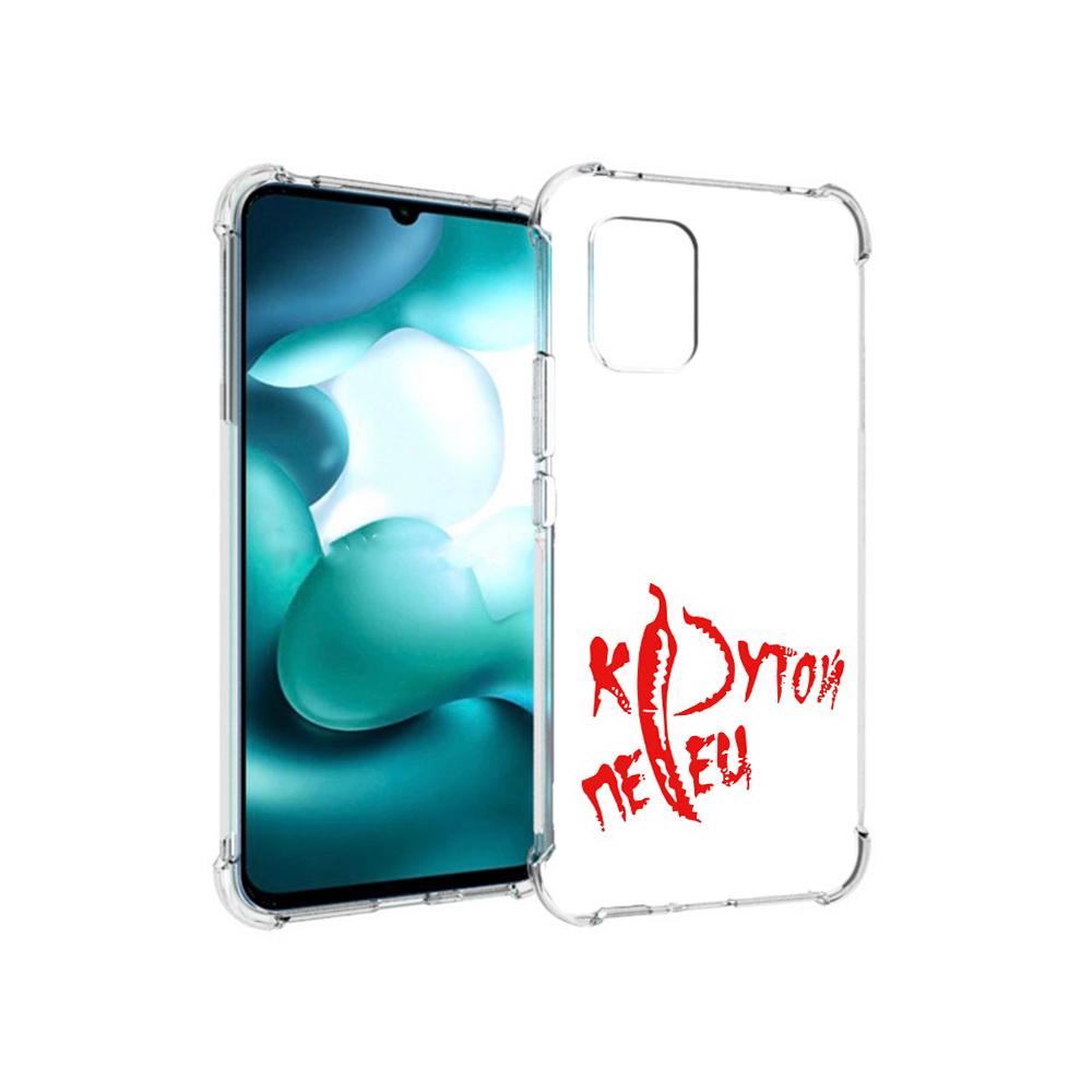 

Чехол MyPads Tocco для Xiaomi Mi 10 Lite крутой перец (PT150213.294.426), Прозрачный, Tocco