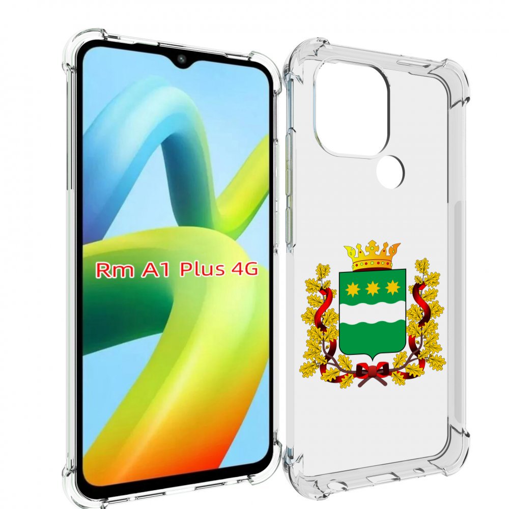 

Чехол MyPads герб-амурскои-области для Xiaomi Redmi A1 Plus +, Прозрачный, Tocco