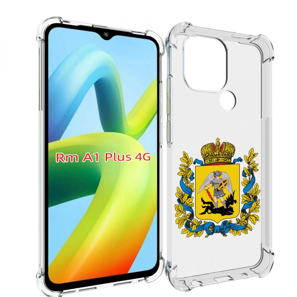 

Чехол MyPads герб-архангельскрои-области для Xiaomi Redmi A1 Plus +, Прозрачный, Tocco