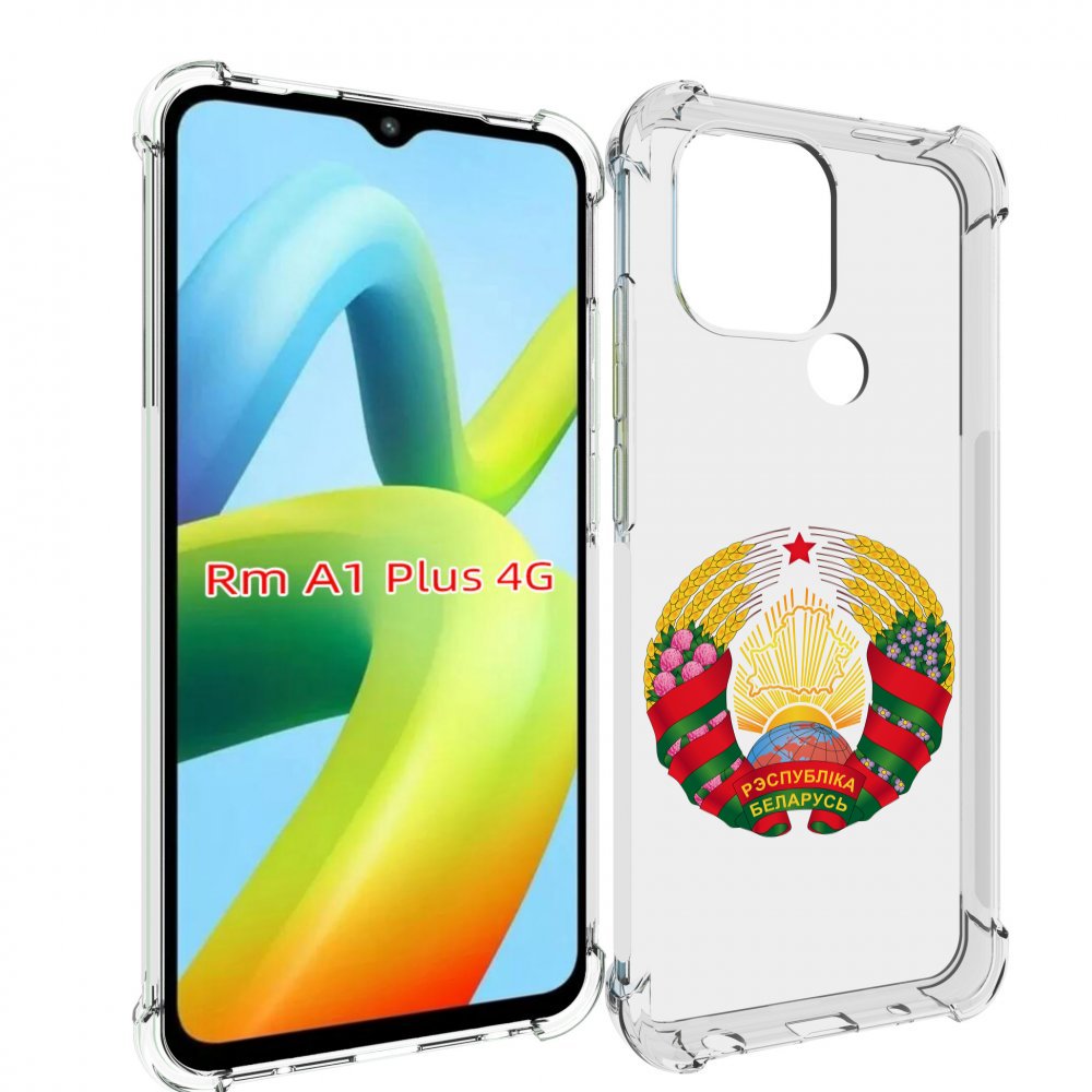 

Чехол MyPads герб-беларуси для Xiaomi Redmi A1 Plus +, Прозрачный, Tocco