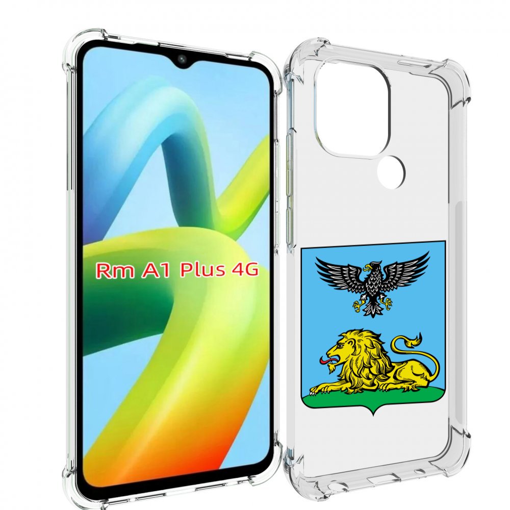 

Чехол MyPads герб-белгородскои-области для Xiaomi Redmi A1 Plus +, Прозрачный, Tocco