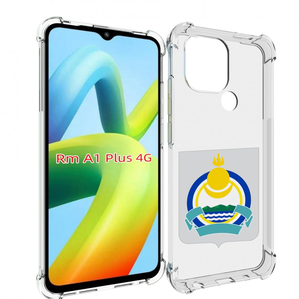 

Чехол MyPads герб-бурятия для Xiaomi Redmi A1 Plus +, Прозрачный, Tocco