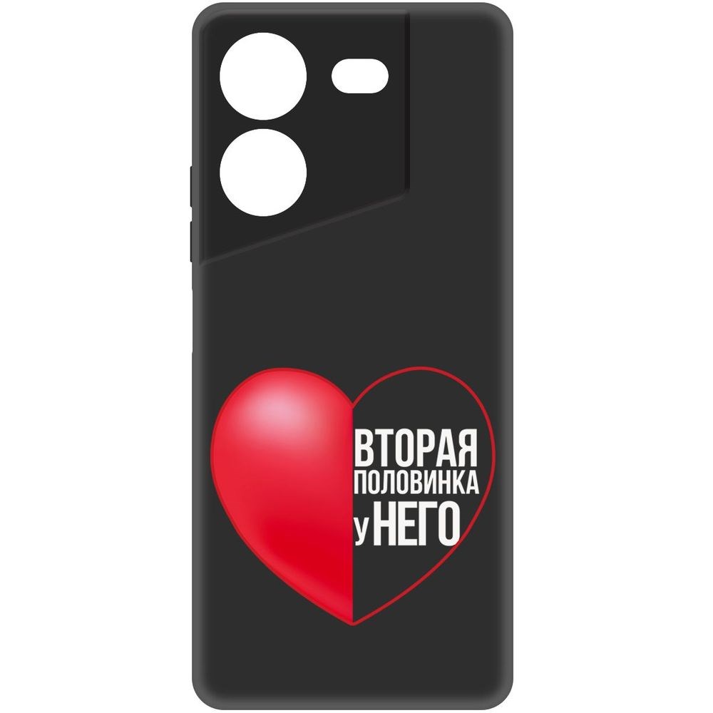 

Чехол-накладка Krutoff Soft Case Половинка у него для TECNO Pova 5 Pro черный