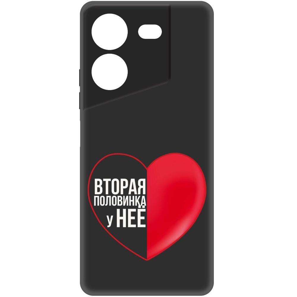 

Чехол-накладка Krutoff Soft Case Половинка у неё для TECNO Pova 5 Pro черный