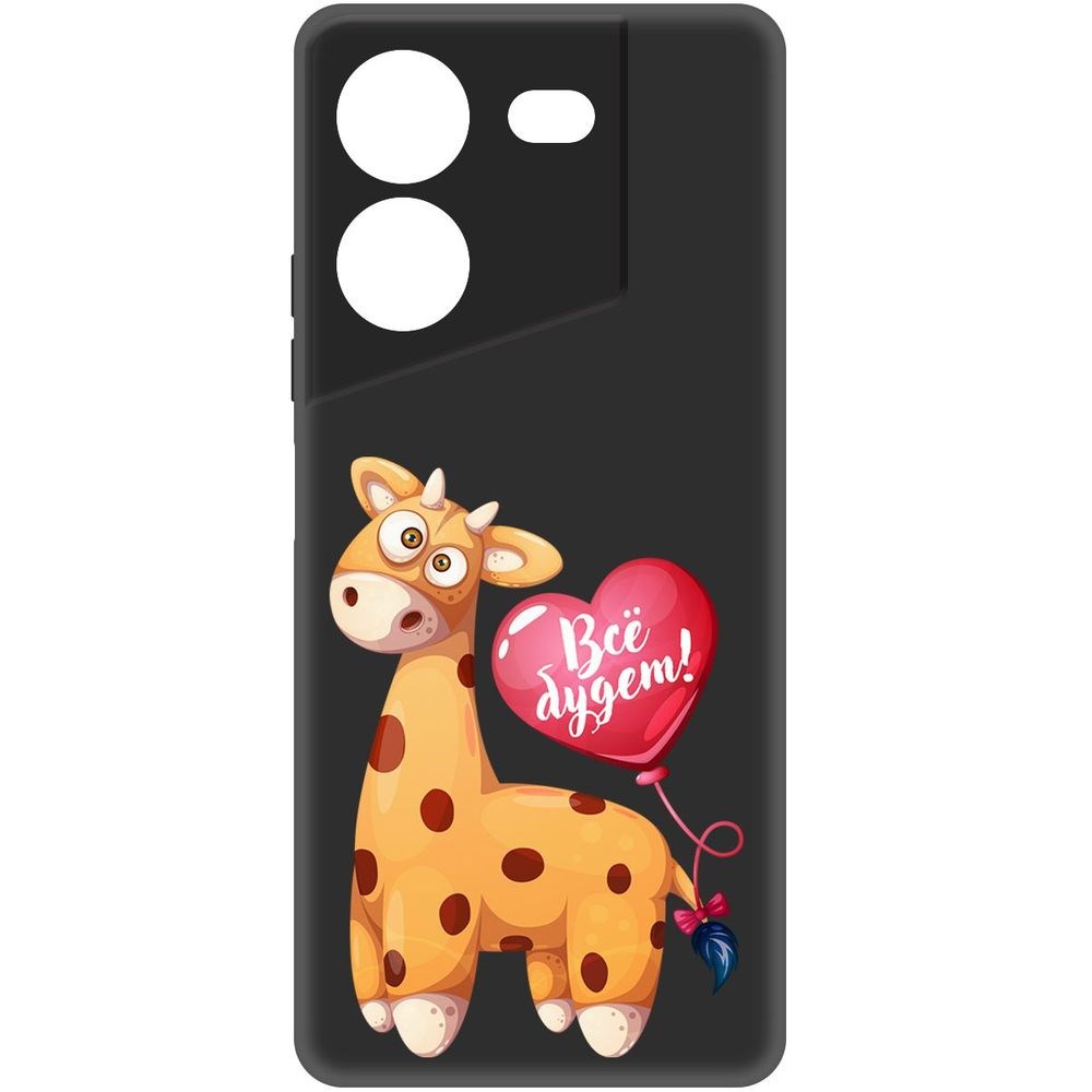 

Чехол-накладка Krutoff Soft Case Предсказание для TECNO Pova 5 Pro черный