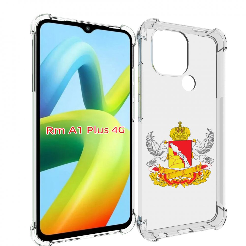 

Чехол MyPads герб-воронежскои-области для Xiaomi Redmi A1 Plus +, Прозрачный, Tocco
