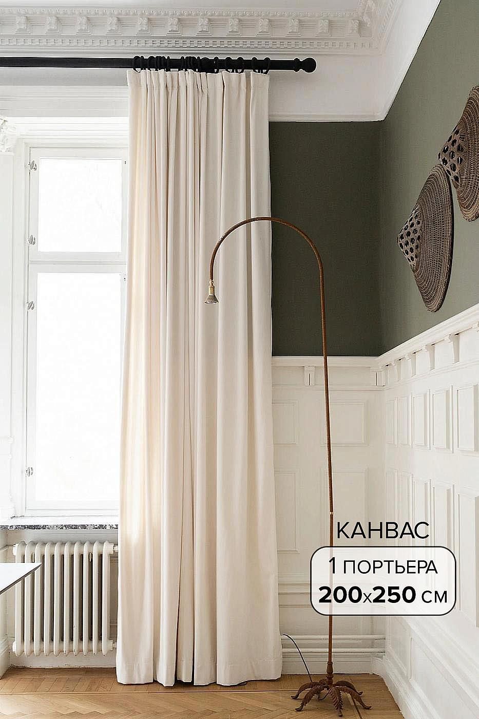 

Портьера AT HOME / шторы в комнату 200х250 см / Лусон, 106000