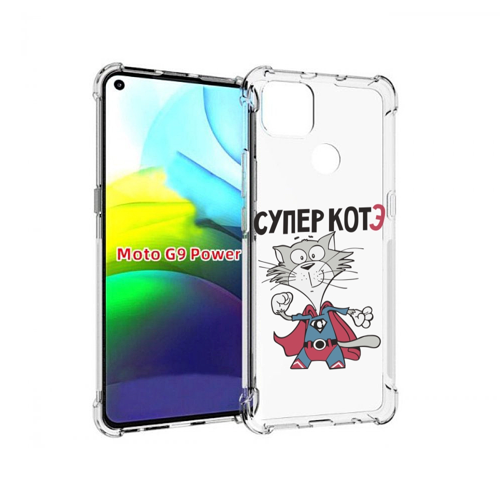 

Чехол MyPads супер-котэ для Motorola Moto G9 Power, Прозрачный, Tocco