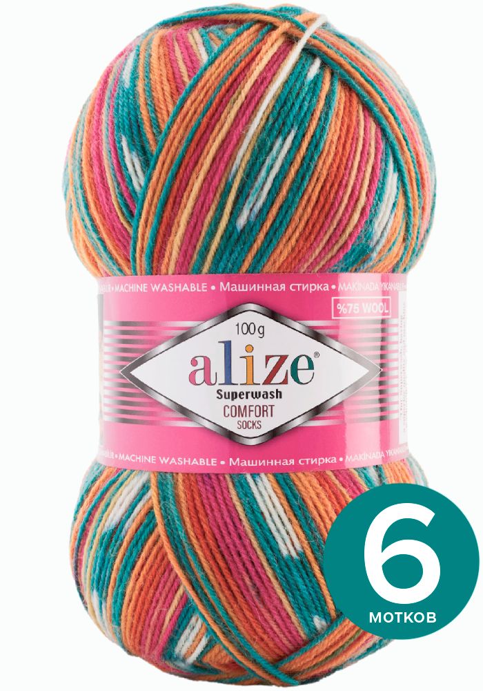 

Пряжа Alize Superwash Comfort Socks - 7839, 100г x 420м - 6 шт / Ализе Супервош Комфорт, Разноцветный, ASWCS_Supеrwаsh _Comfort _Socks_klubоk.shор_6