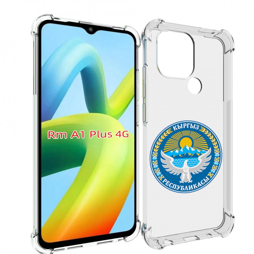 

Чехол MyPads герб-киргизия для Xiaomi Redmi A1 Plus +, Прозрачный, Tocco