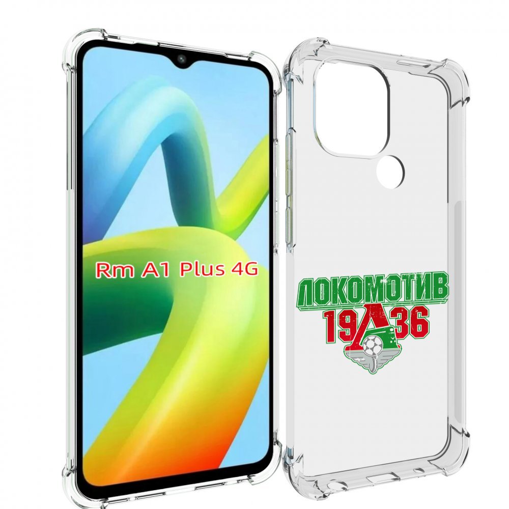 

Чехол MyPads ФК локомотив 1936 для Xiaomi Redmi A1 Plus +, Прозрачный, Tocco