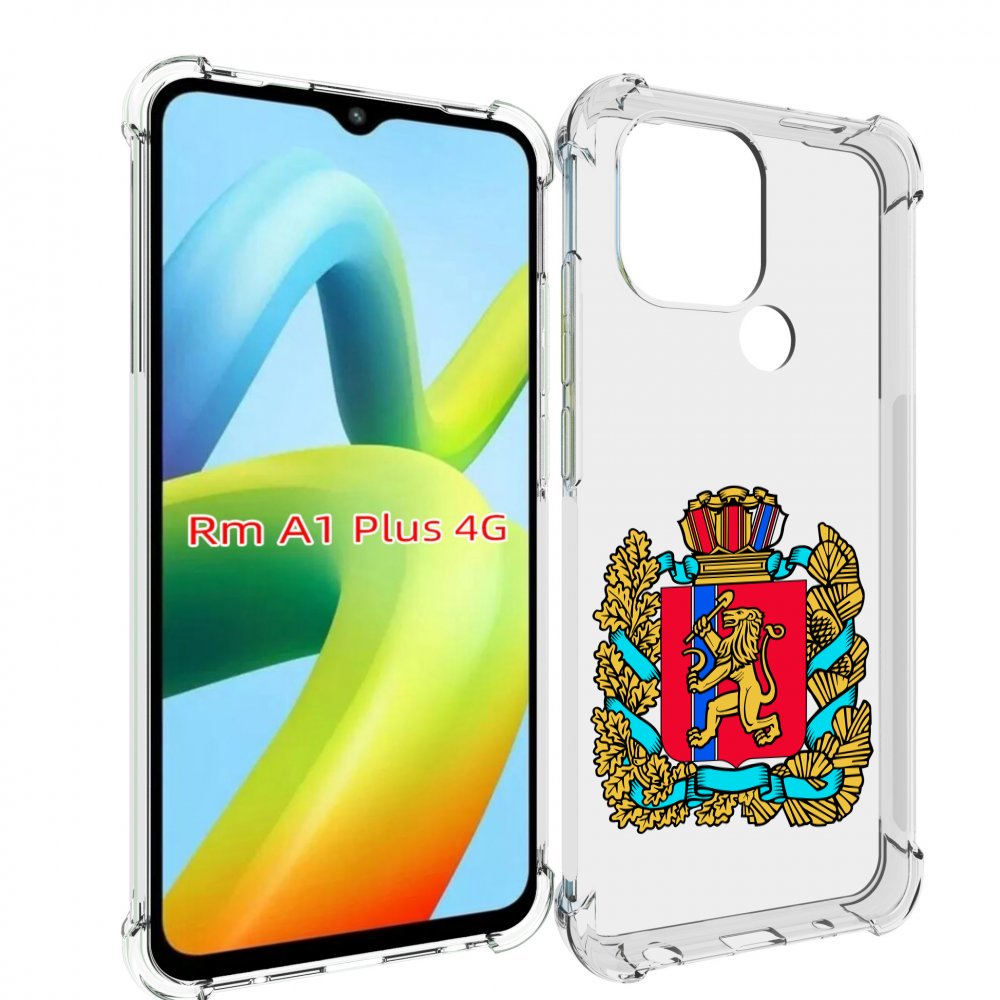 

Чехол MyPads герб-красноярскии-краи для Xiaomi Redmi A1 Plus +, Прозрачный, Tocco