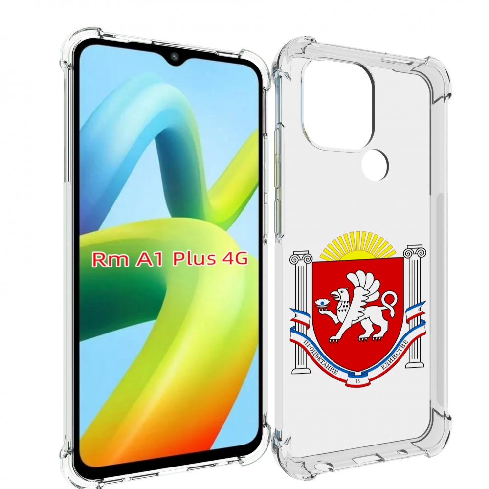 

Чехол MyPads герб-крым-симферополь для Xiaomi Redmi A1 Plus +, Tocco