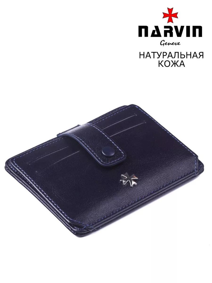 Кредитница унисекс Narvin 9105 vegetta d.blue