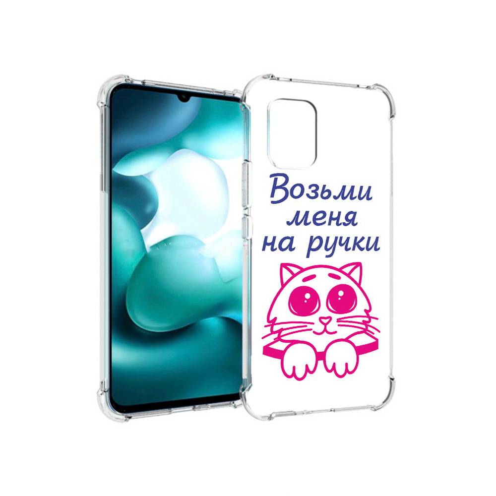

Чехол MyPads Tocco для Xiaomi Mi 10 Lite мяу (PT150213.294.491), Прозрачный, Tocco
