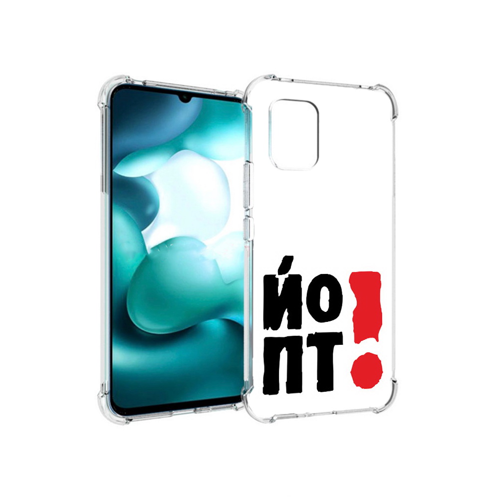 

Чехол MyPads Tocco для Xiaomi Mi 10 Lite надписть абстракция (PT150213.294.494), Прозрачный, Tocco