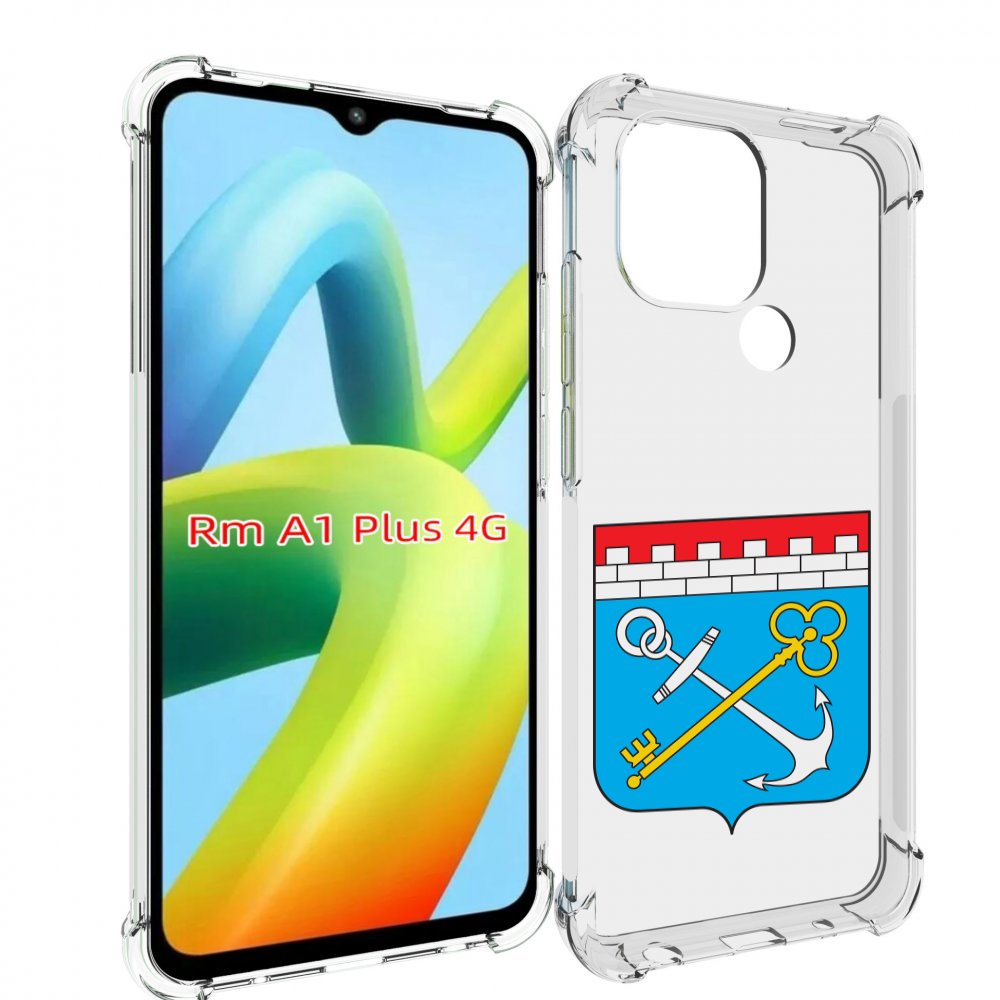 

Чехол MyPads герб-ленинградская-область-питер для Xiaomi Redmi A1 Plus +, Прозрачный, Tocco