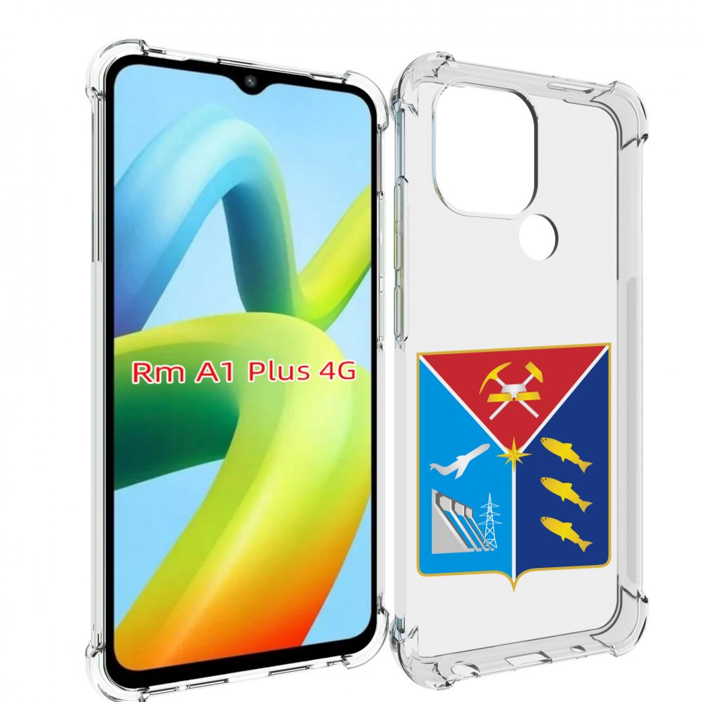 

Чехол MyPads герб-магаданская-область для Xiaomi Redmi A1 Plus +, Прозрачный, Tocco