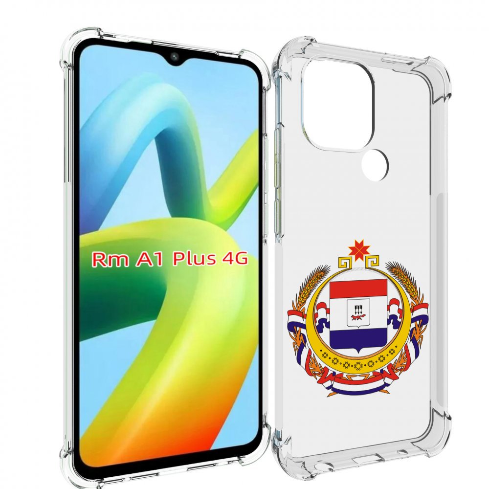 

Чехол MyPads герб-мордовия-саранск для Xiaomi Redmi A1 Plus +, Прозрачный, Tocco
