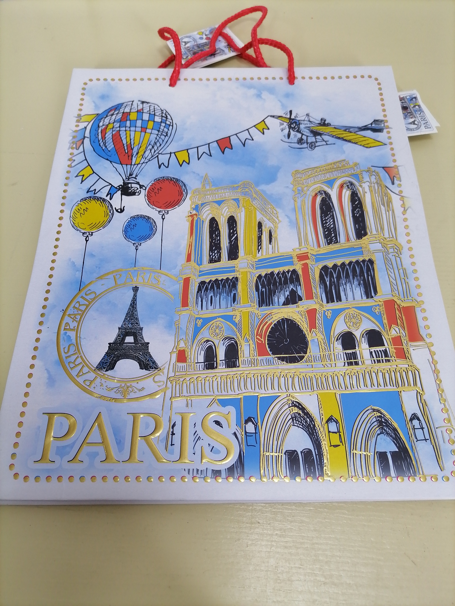 

Пакет подарочный бумажный "Paris" 26*32 см.