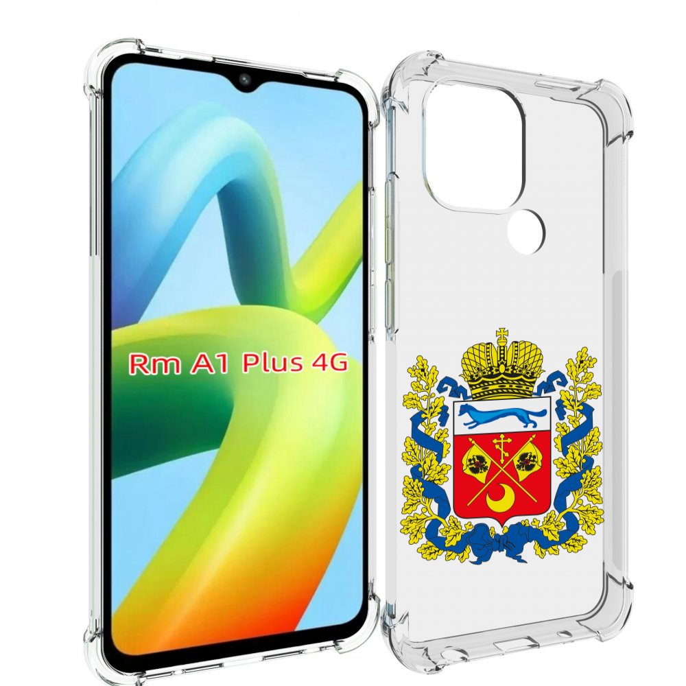 

Чехол MyPads герб-оренбургская-область для Xiaomi Redmi A1 Plus +, Прозрачный, Tocco