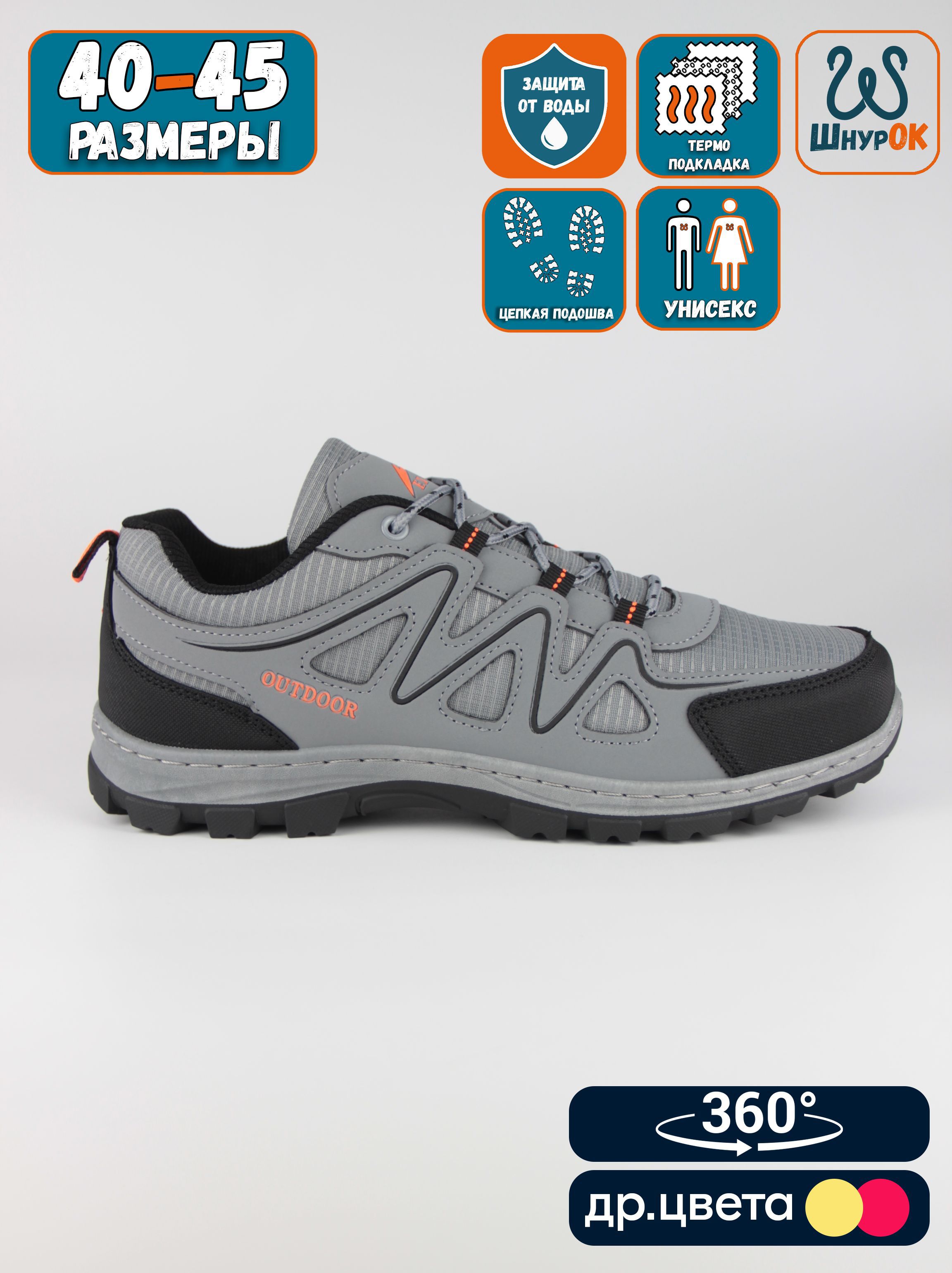 

Кроссовки мужские EX-tim Ex76 серые 42 EU, Серый, Ex76