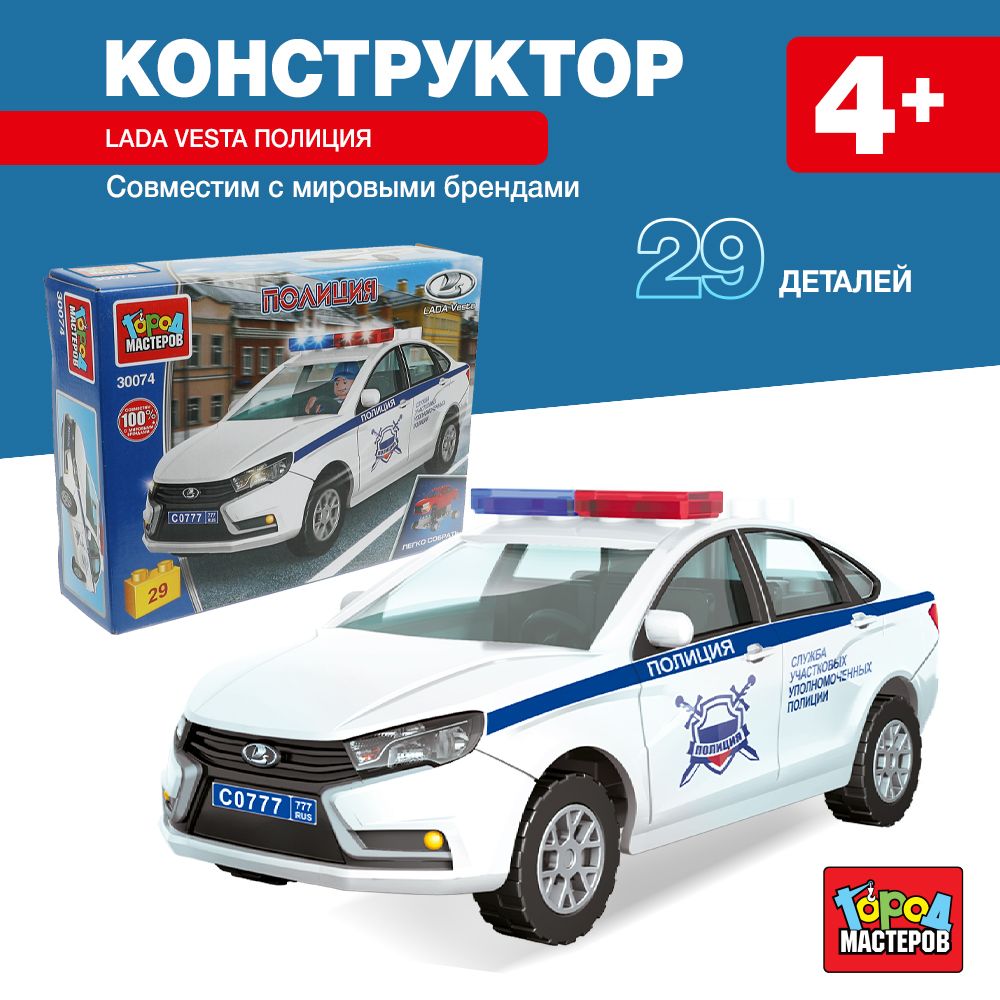 

Конструктор Город Мастеров Lada vesta Полиция 29 деталей