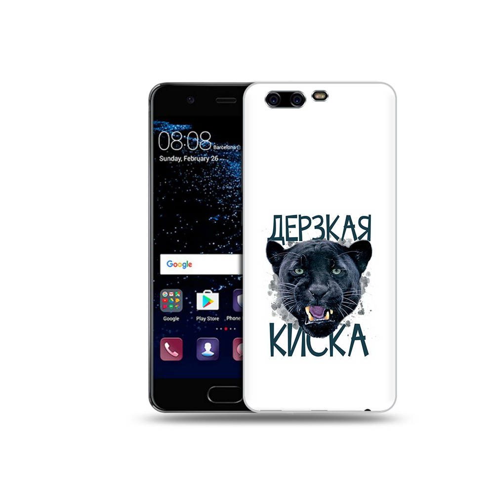 

Чехол MyPads Tocco для Huawei P10 дерзкая киска (PT60870.50.319), Прозрачный, Tocco