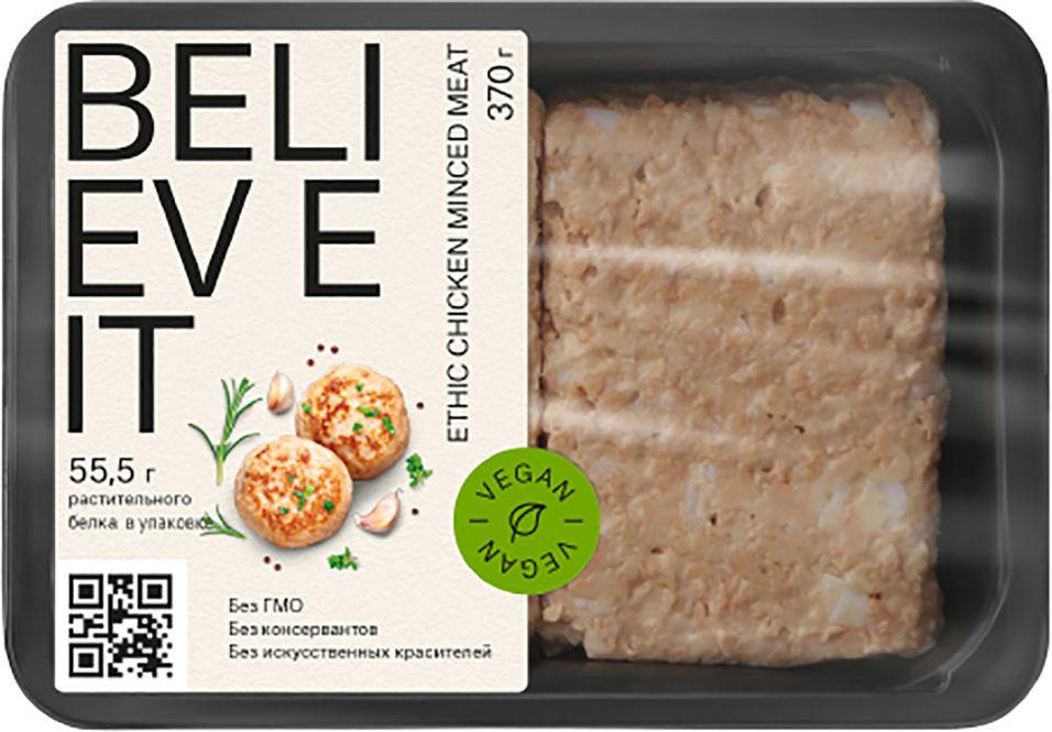 

Фарш Believe It растительного происхождения со вкусом цыпленка 370г