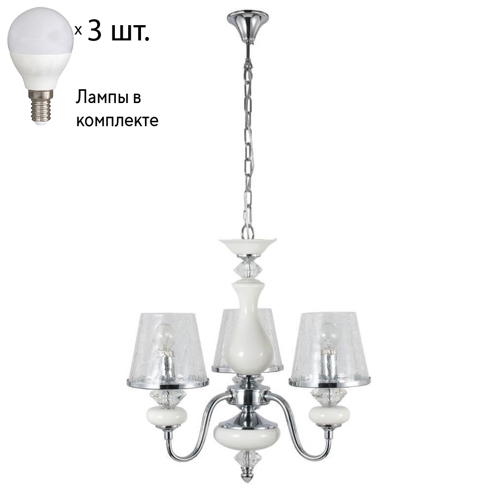 

Подвесная люстра Crystal Lux с лампочками Betis SP-PL3+Lamps E14 P45