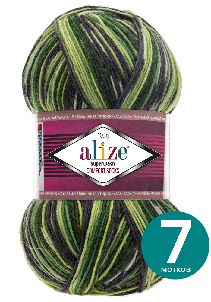 

Пряжа Alize Superwash Comfort Socks - 2696, 100г x 420м - 7 шт / Ализе Супервош Комфорт, Зеленый, ASWCS_Supеrwаsh _Comfort _Socks_klubоk.shор_7