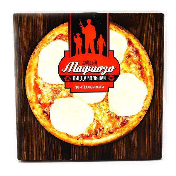 Пицца Добрый Мафиозо По-итальянски замороженная 330 г