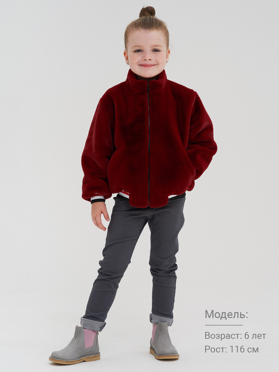 Бомбер ALEF 6012-1-78, красный, 110