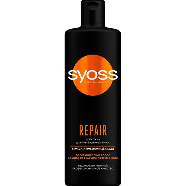 

Шампунь Syoss Repair для поврежденных волос 450 мл
