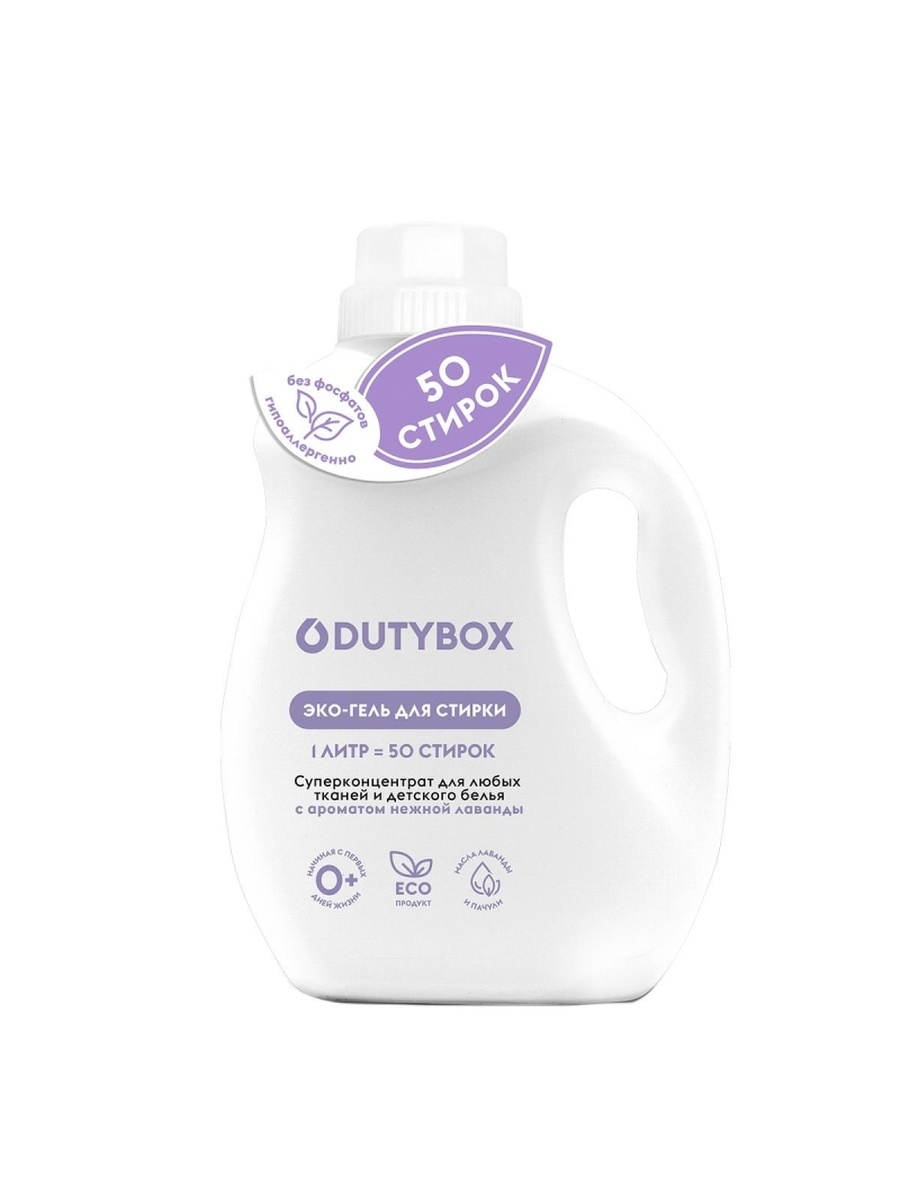 

Гель DutyBox Суперконцентрат лаванда 1 л