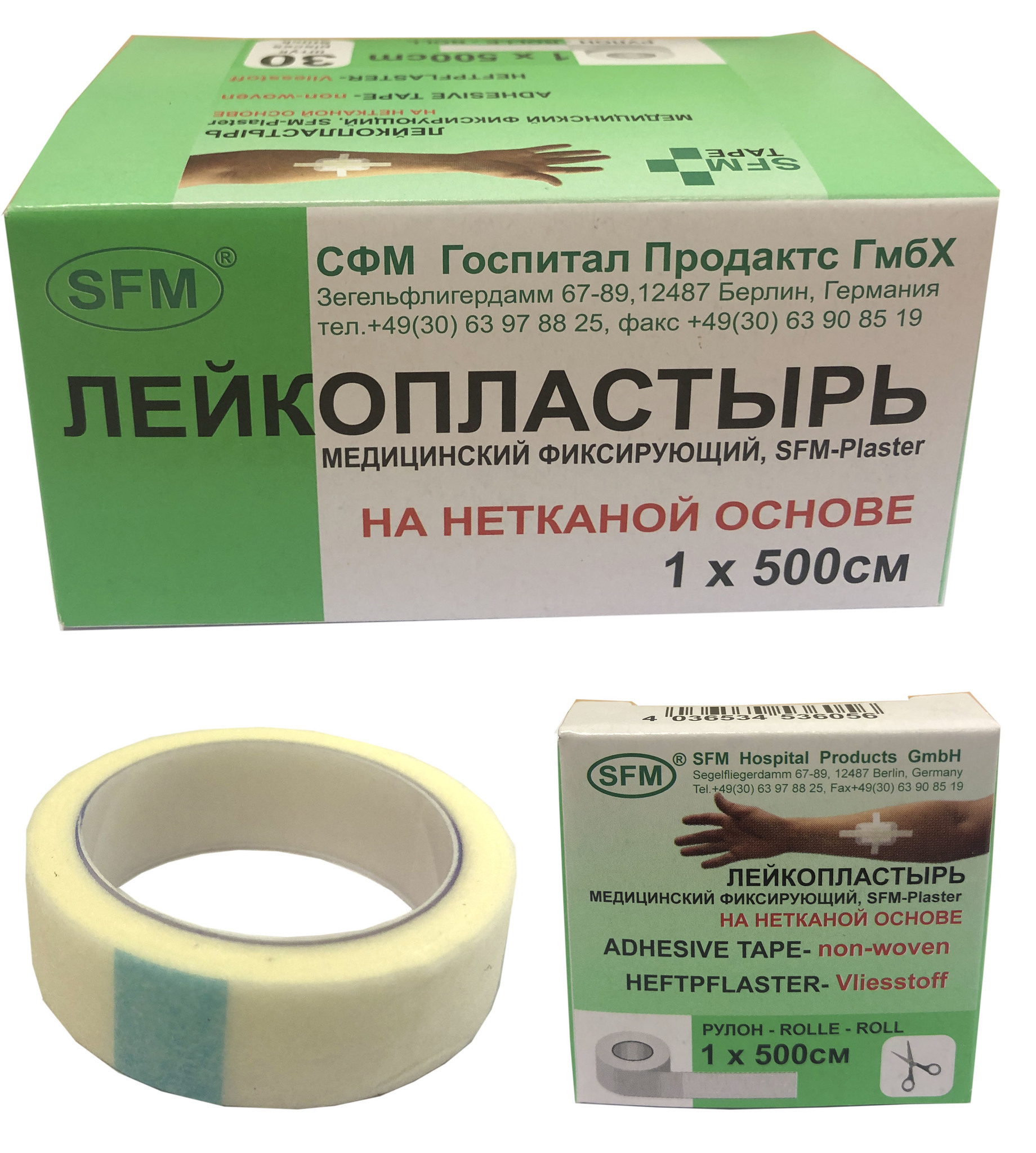 

Пластырь на нетканевой (бумажной) основе 1,25 х 500 см SFM 12 шт., Белый