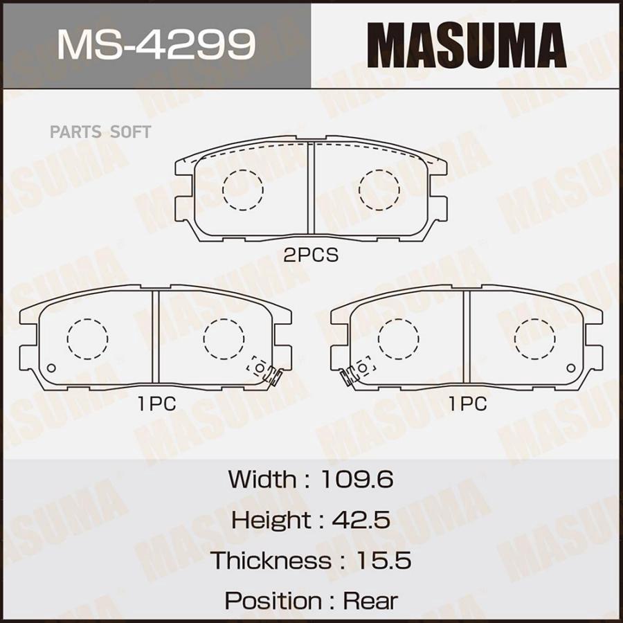 

Колодки дисковые ие Opel Monterey/Frontera Great W MASUMA MS4299 MS-4299