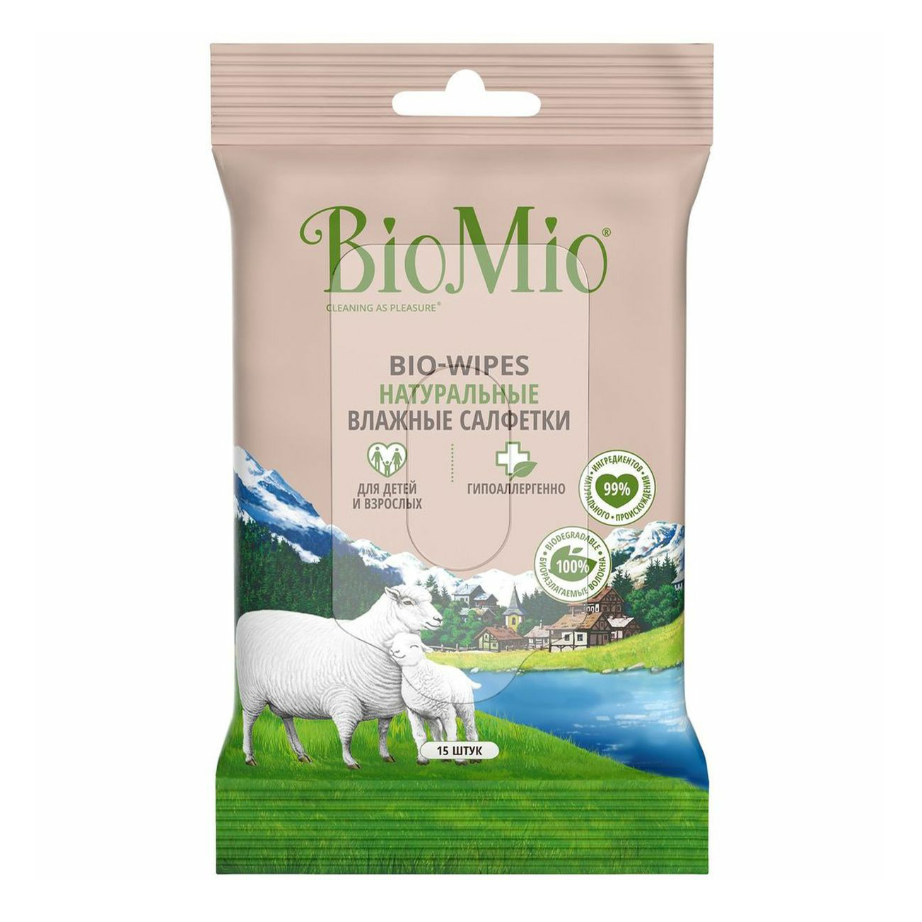 

Влажные салфетки BioMio антибактериальные 15 шт