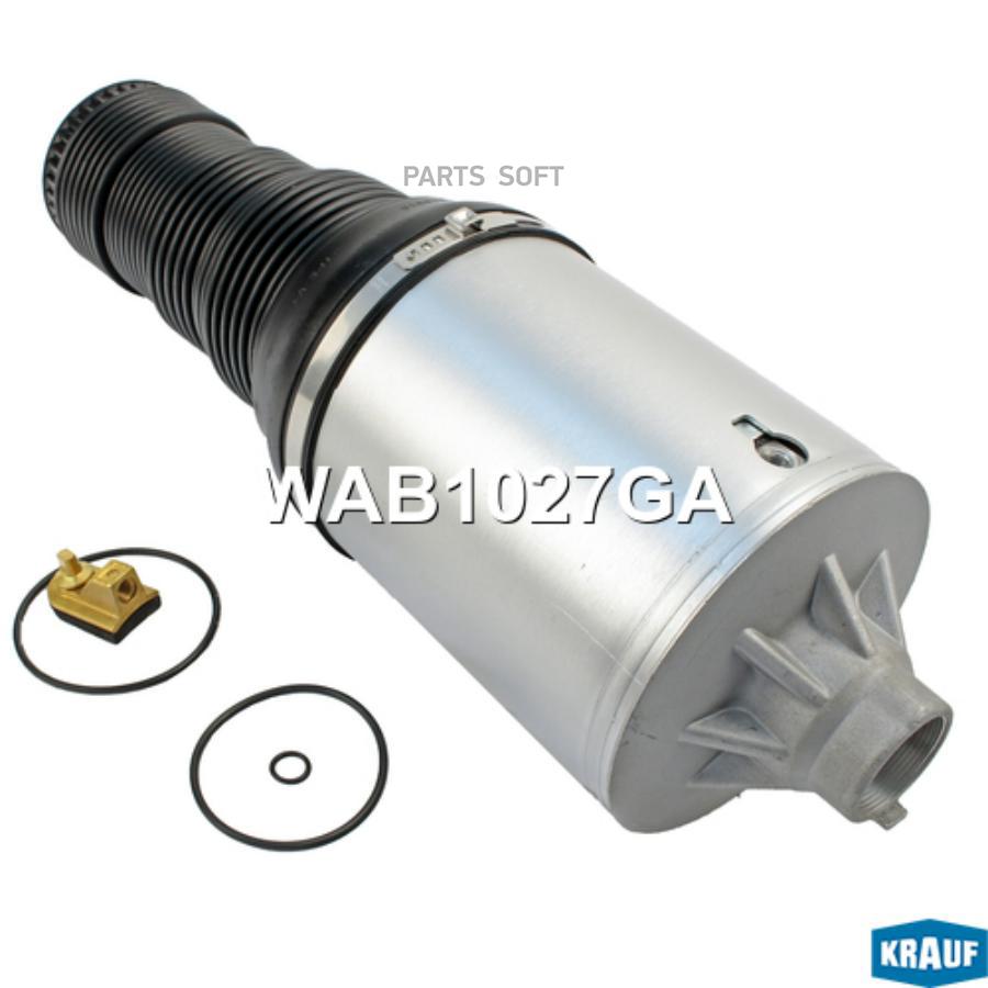 

Пневмобаллон Krauf wab1027ga