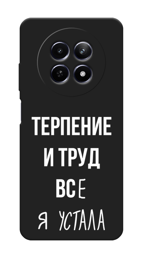 

Чехол Awog на Realme 12 5G "Все я устала", Белый;серый;прозрачный, 2516452-1