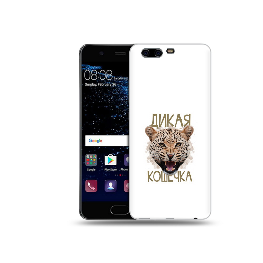 

Чехол MyPads Tocco для Huawei P10 дикая кошечка (PT60870.50.324), Прозрачный, Tocco